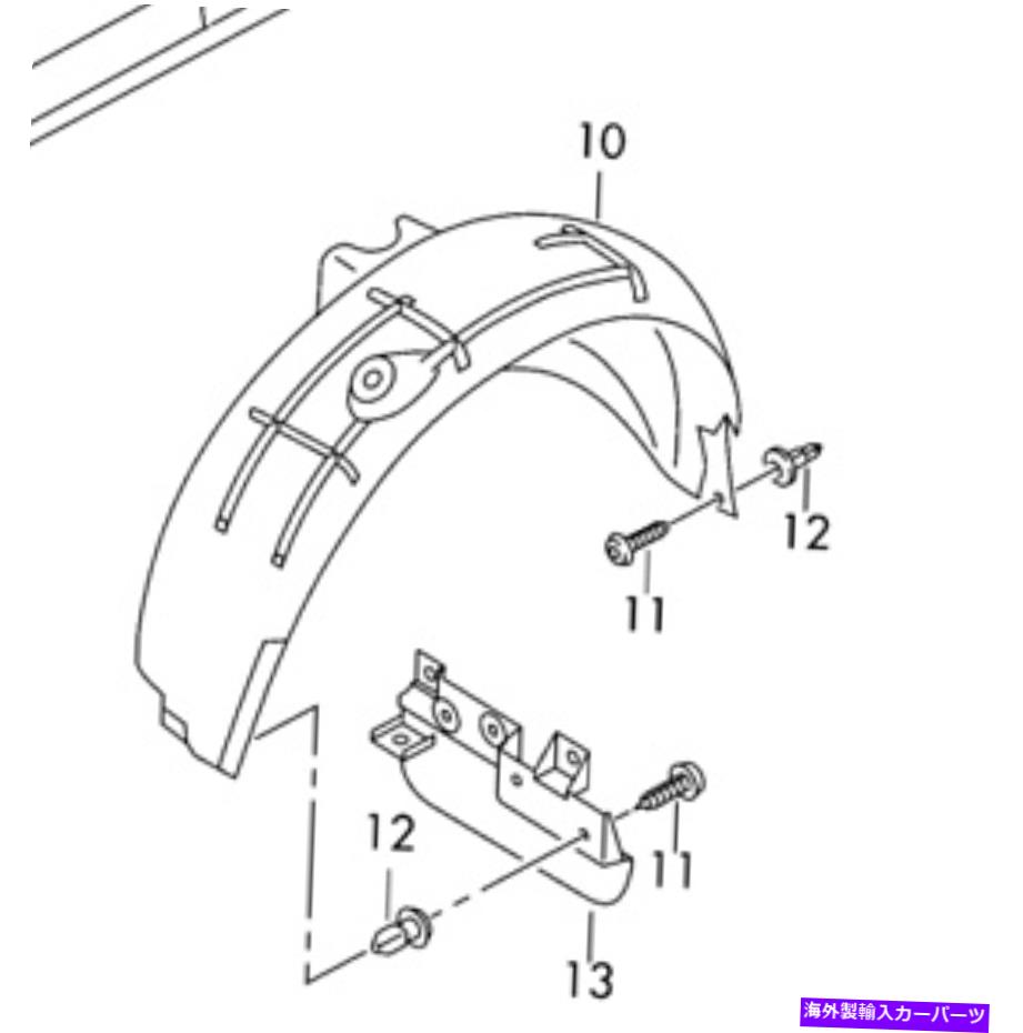 Fender Liner アウディRS4 07-09OEMフェンダーライナースプラッシュガード8H0810172Bリア右純粋な Audi RS4 07 - 09 OEM Fender Liner Splash Guard 8H0810172B Rear Right GENUINE【並行輸入品】