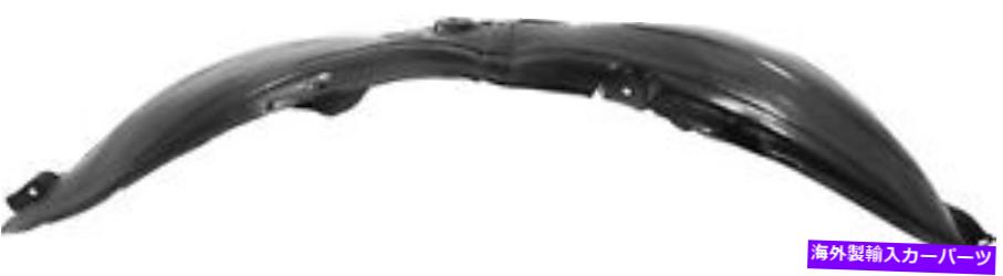 Fender Liner 2016-2017のフェンダーライナーKia Sorento Front Front Side Fender Liner For 2016-2017 Kia Sorento Front Right Side【並行輸入品】