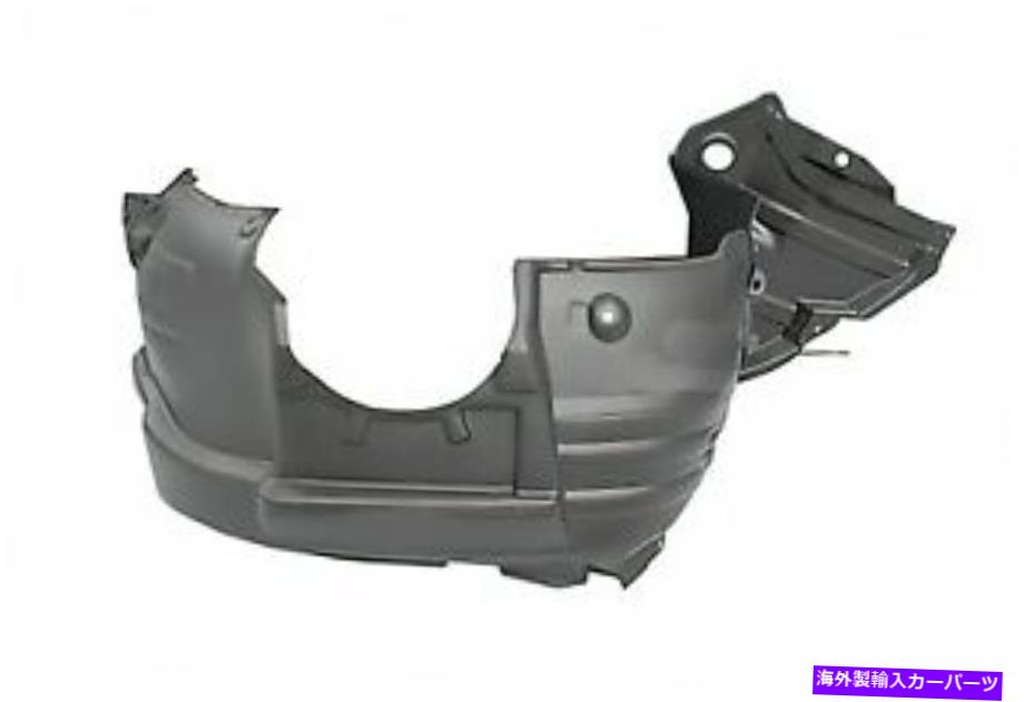 Fender Liner 11-13ハイランダー用の助手側フェンダーライナー（to1249172c） Front Passenger Side Fender Liner for 11-13 Highlander (TO1249172C)【並行輸入品】