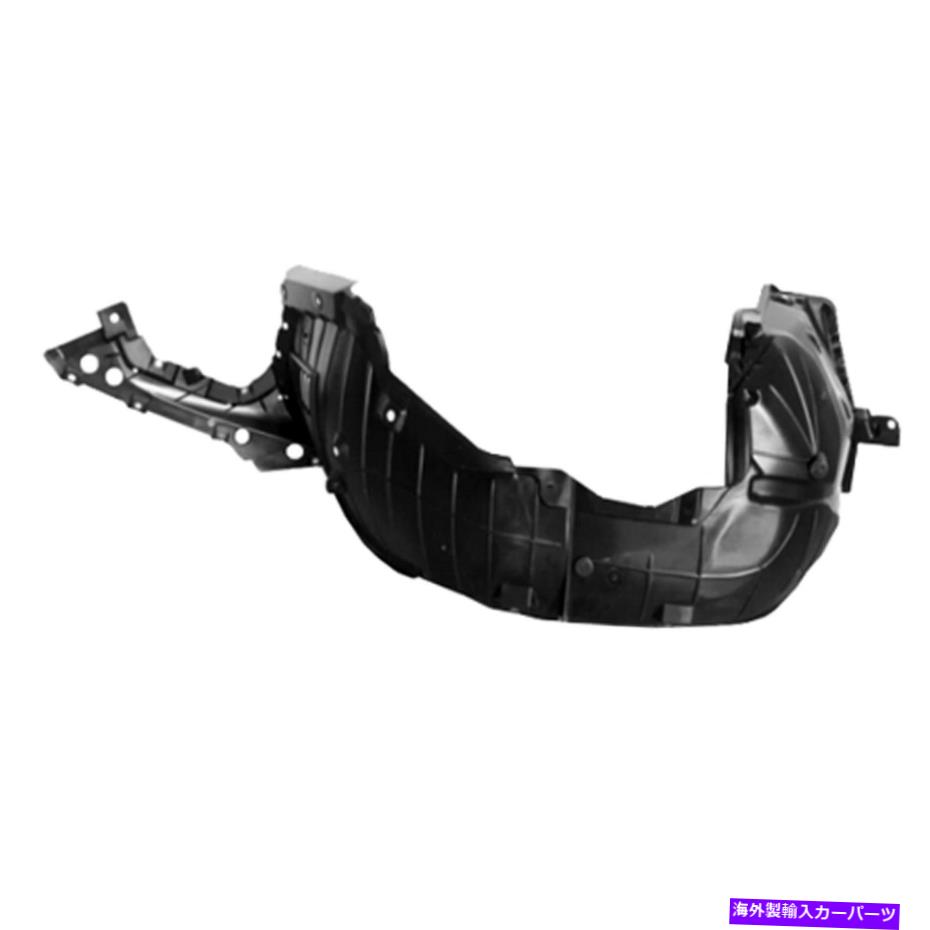 Fender Liner NI1248154OE新しいOEMドライバーサイドフロントフェンダーライナー NI1248154OE New OEM Driver Side Front Fender Liner【並行輸入品】 61,408円