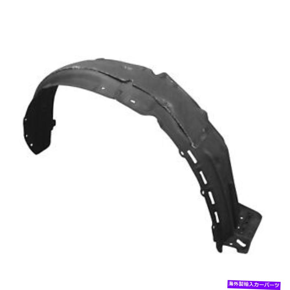 Fender Liner レクサス用の助手側フェンダーライナー（LX1249139） Front Passenger Side Fender Liner for Lexus (LX1249139)【並行輸入品】