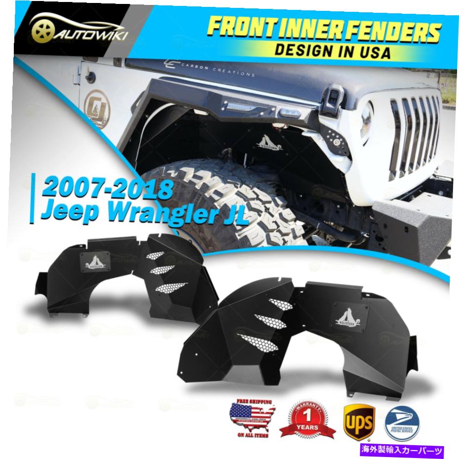 Fender Liner 2018-2022のフロントインナーフェンダーライナージープラングラーJLスチール2PCスプラッシュガード Front Inner Fenders Liners for 2018-2022 Jeep Wrangler JL Steel 2PC Splash Guard【並行輸入品】