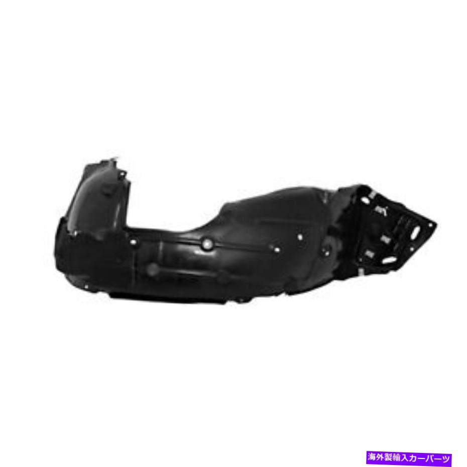 Fender Liner 16-19シビックのための助手側フェンダーライナー（HO1249161C） Front Passenger Side Fender Liner for 16-19 Civic (HO1249161C)【並行輸入品】