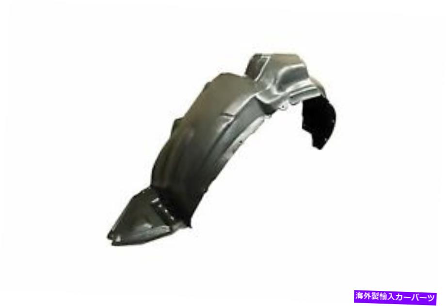 Fender Liner 06-10 Siennaのフロントドライバーサイドフェンダーライナー（to1248152c） Front Driver Side Fender Liner for 06-10 Sienna (TO1248152C)【並行輸入品】