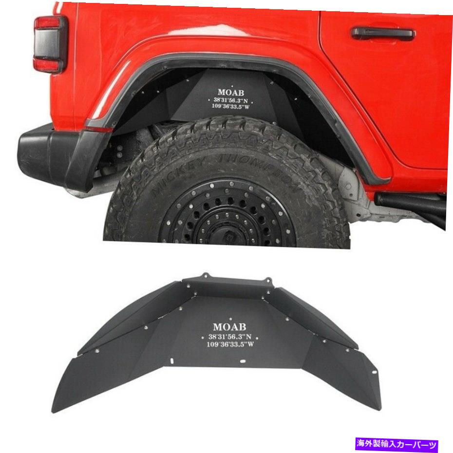 Fender Liner ジープラングラーJL/JLU 18-21スチールリアインナーフェンダーライナーw/logo moab 2pcs For Jeep Wrangler JL/JLU 18-21 Steel Rear Inner Fender Liners w/Logo MOAB 2PCS【並行輸入品】