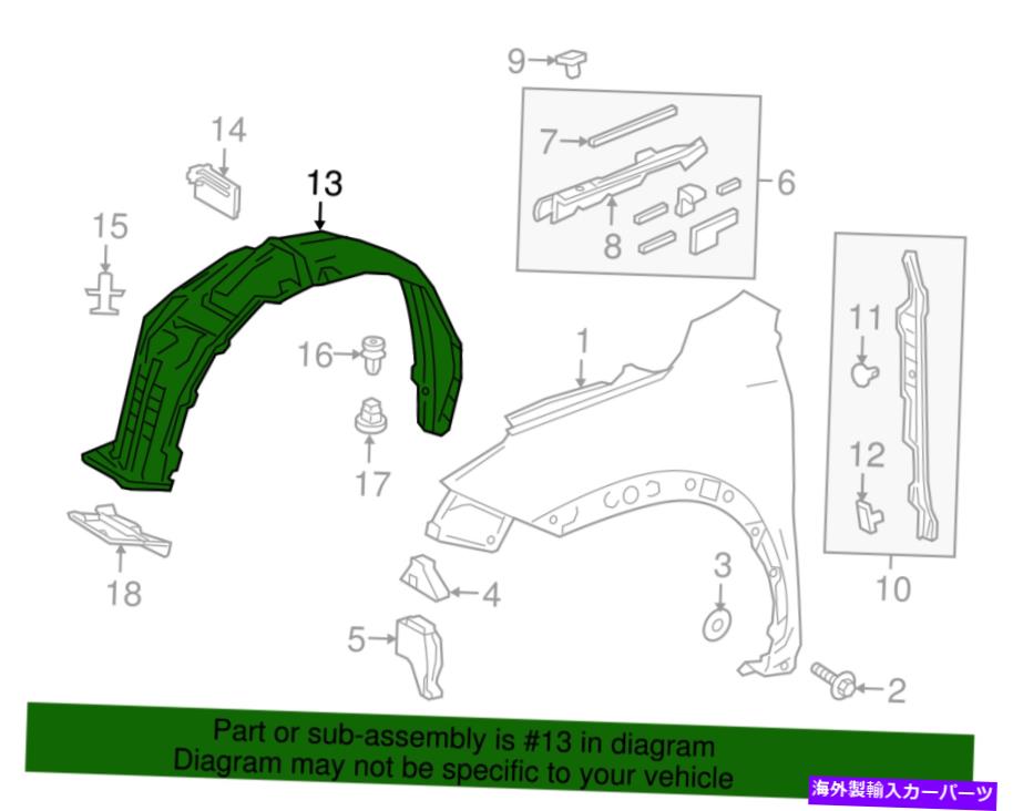 Fender Liner 本物のレクサスフェンダーライナー53876-78020 Genuine Lexus Fender Liner 53876-78020【並行輸入品】
