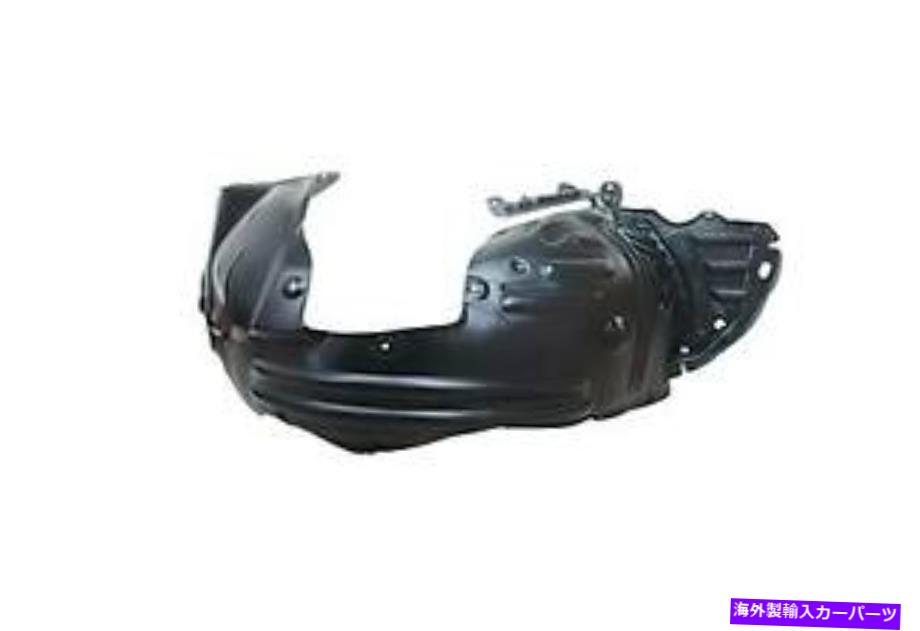 Fender Liner 11-13ホンダオデッセイ用の助手側フェンダーライナー（HO1249141C） Front Passenger Side Fender Liner for 11-13 Honda Odyssey (HO1249141C)【並行輸入品】