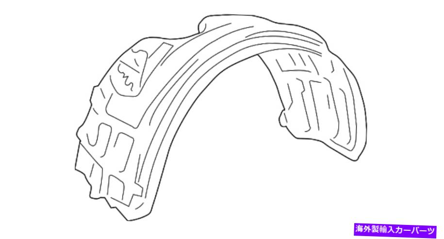 Fender Liner 本物のレクサスライナーフロントフェンダー右手53875-33140 Genuine Lexus Liner Front Fender Right-hand 53875-33140【並行輸入品】