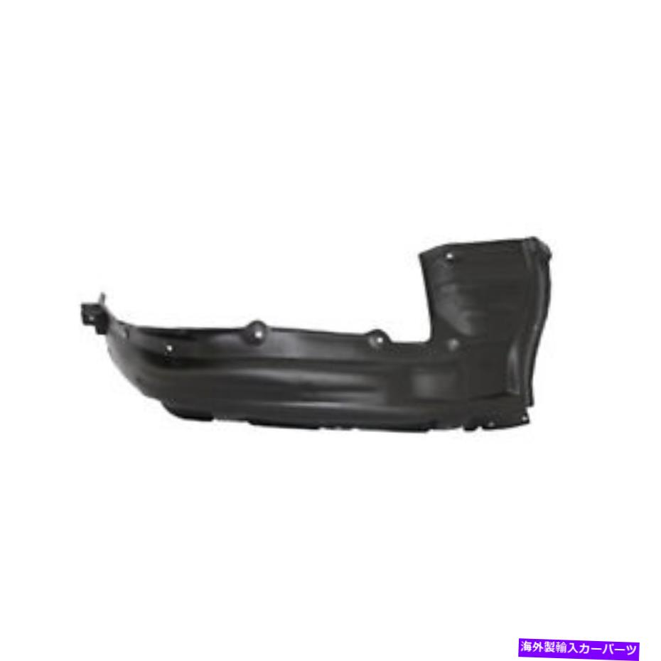 Fender Liner 14-20トヨタツンドラ用の助手側の後方フェンダーライナー（To1249190C） Front Passenger Side Rearward Fender Liner for 14-20 Toyota Tundra (TO1249190C)【並行輸入品】