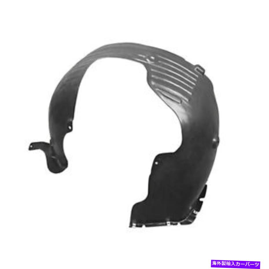 Fender Liner hy1248154フェンダーライナーフロント左 HY1248154 Fender Liner Front Left【並行輸入品】