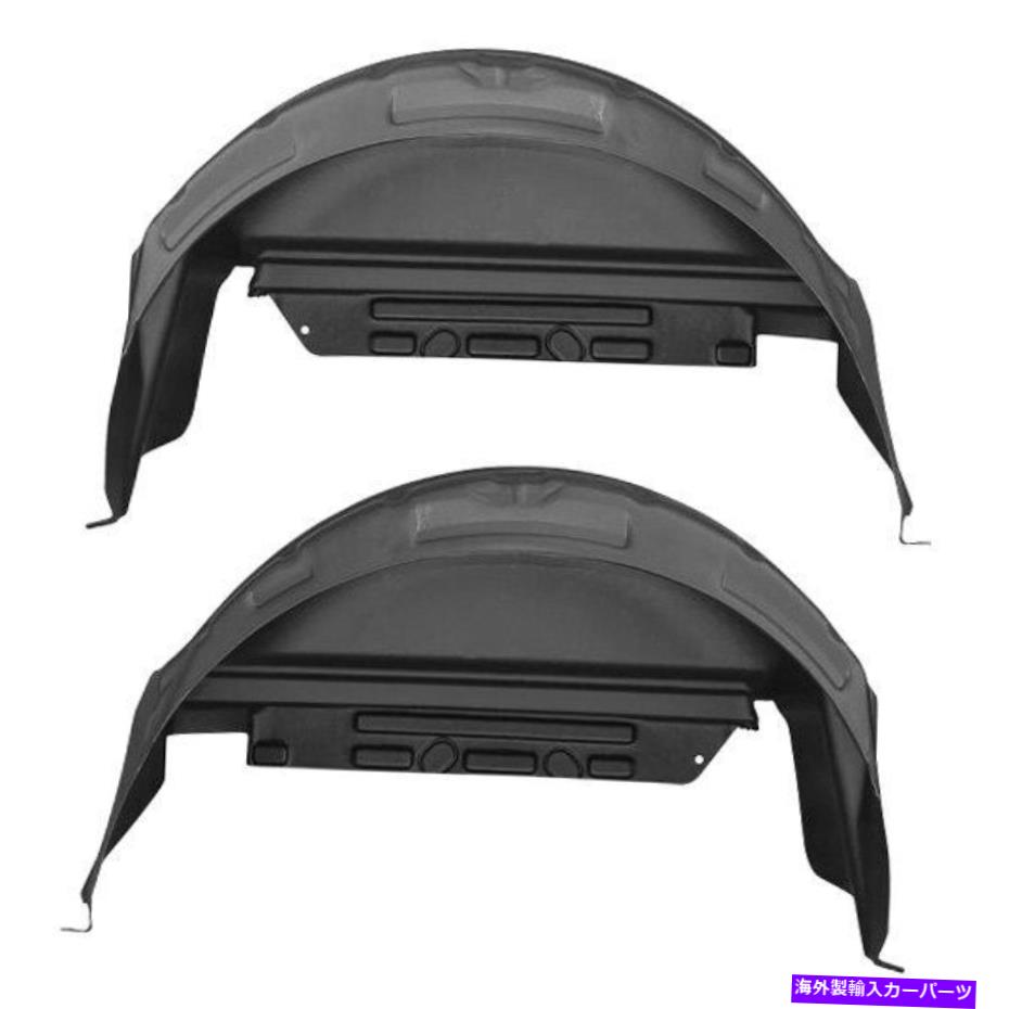 Fender Liner フォードF-150 06-14ライナーリアドライバーサイド＆乗客サイドフェンダーライナー For Ford F-150 06-14 Liners Rear Driver Side & Passenger Side Fender Liners【並行輸入品】
