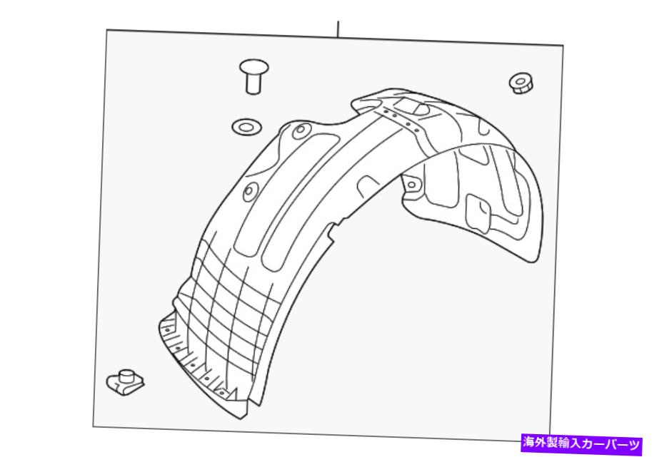 Fender Liner 本物のヒュンダイフェンダーライナー86812-D3000 Genuine Hyundai Fender Liner 86812-D3000【並行輸入品】