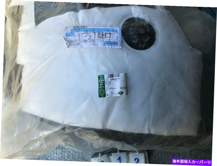 Fender Liner ランドローバーOEMレンジローバースポーツリアフェンダーライナースプラッシュシールド右LR076771 LAND ROVER OEM Range Rover Sport Rear Fender Liner Splash Shield Right LR076771【並行輸入品】 59,334円