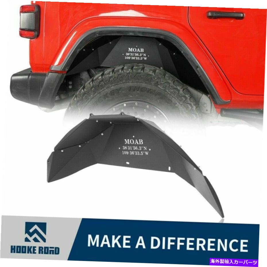 Fender Liner フックロードリアインナーフェンダーライナーフレアフィットジープラングラーJL 18-22スチールブラック Hooke Road Rear Inner Fender Liners Flare Fit Jeep Wrangler JL 18-22 Steel Black【並行輸入品】