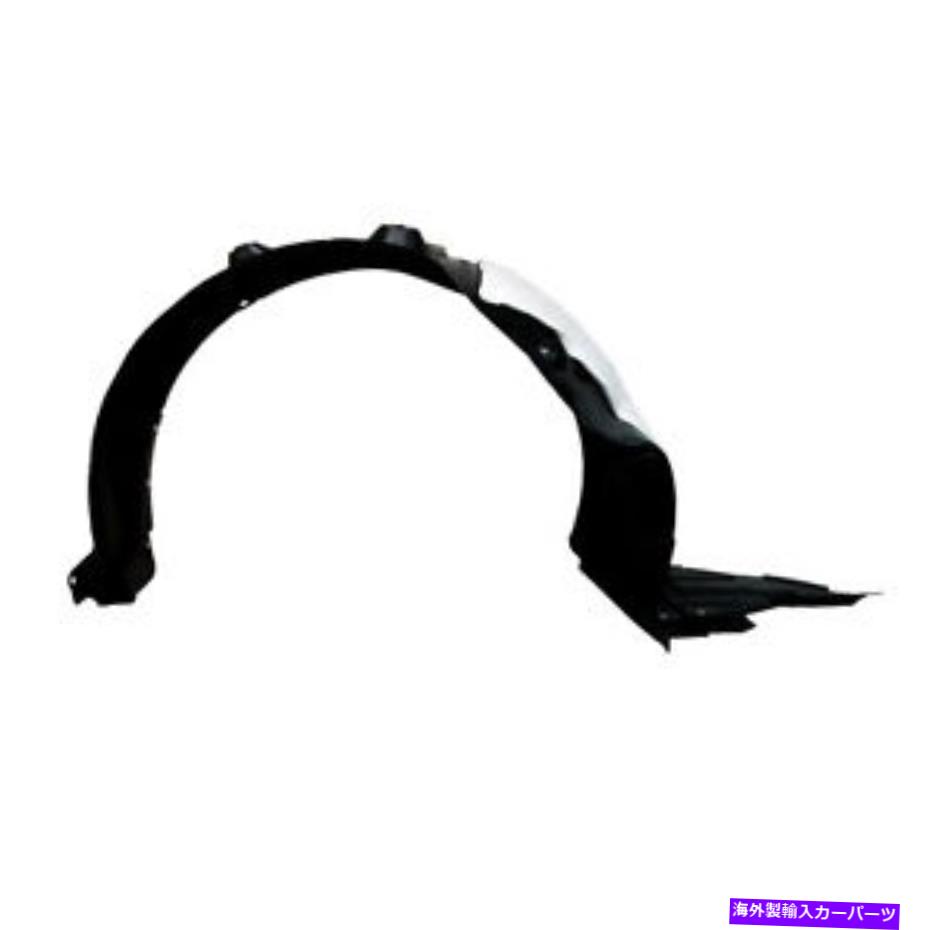 Fender Liner KI1248134フロントドライバーサイドフェンダーライナー KI1248134 FRONT DRIVER SIDE FENDER LINER【並行輸入品】