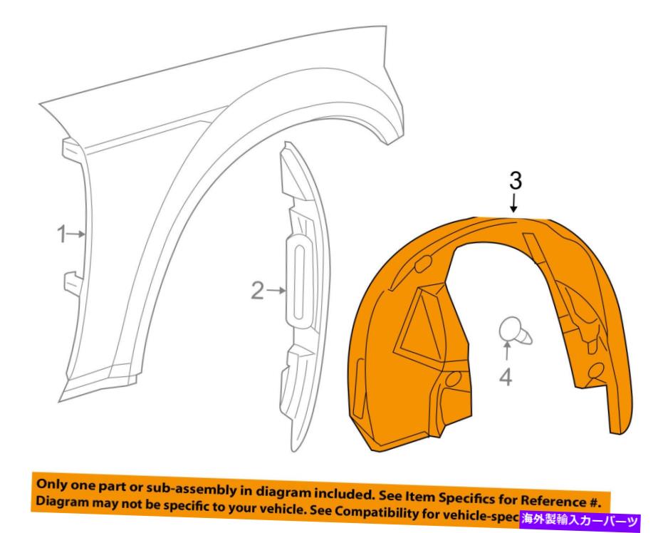 Fender Liner クライスラーOEMフェンダーライナーは5065503ADを左に左 CHRYSLER OEM-Fender Liner Left 5065503AD【並行輸入品】