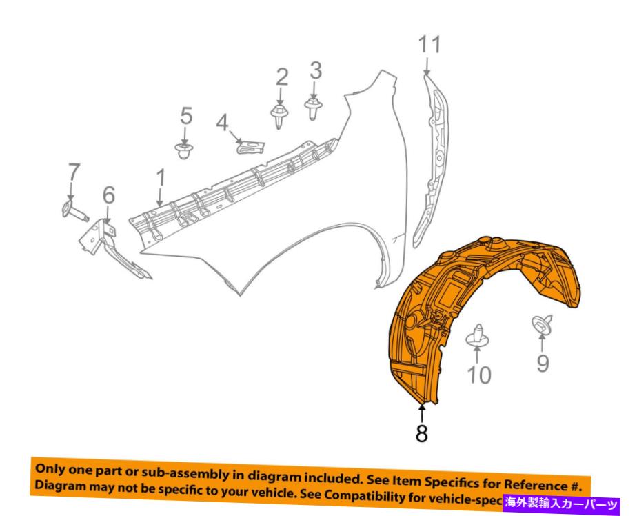 Fender Liner Chrysler OEM-Fender Liner Right 553728888ag CHRYSLER OEM-Fender Liner Right 55372888AG【並行輸入品】