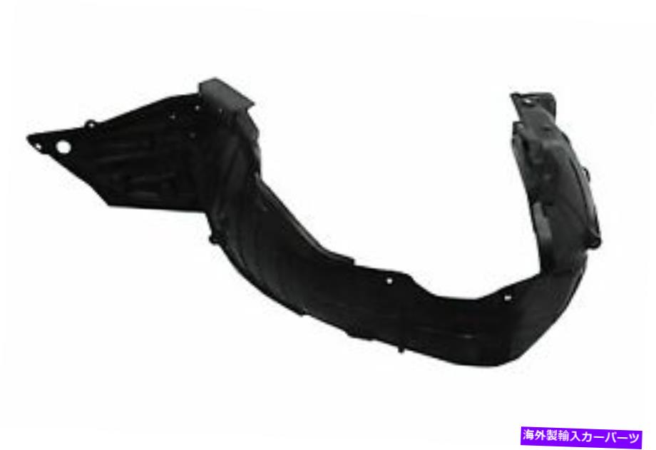 Fender Liner 13-15 Altimaのフロントドライバーサイドフェンダーライナー（NI1248134OE） Front Driver Side Fender Liner for 13-15 Altima (NI1248134OE)【並行輸入品】