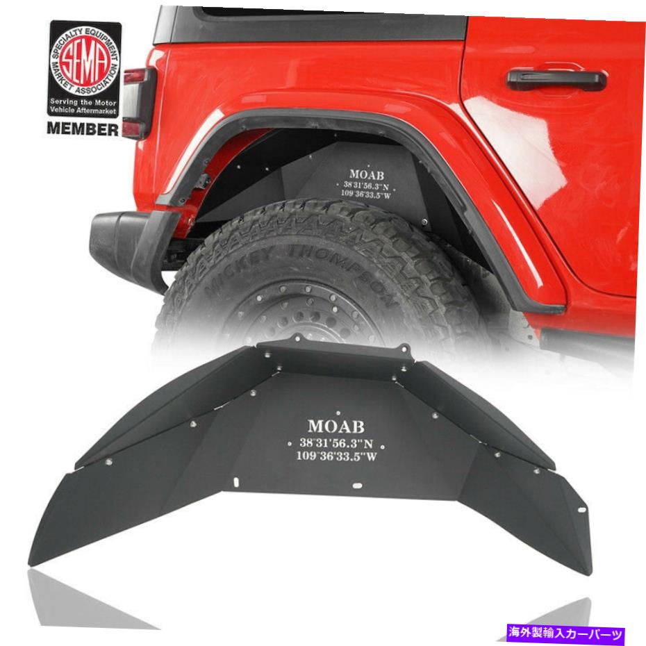 Fender Liner ジープラングラーJL 2018-2022リアインナーフェンダーフレアライナーガードブラックスチール For Jeep Wrangler JL 2018-2022 Rear Inner Fender Flare Liners Guards Black Steel【並行輸入品】
