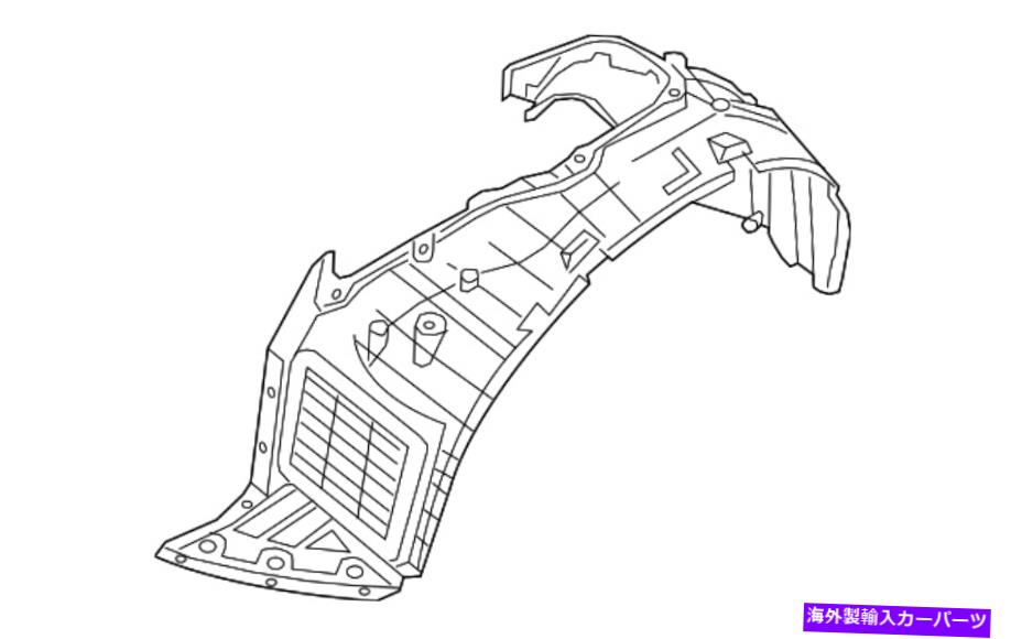 Fender Liner 本物の日産フェンダーライナー63841-9NB0A Genuine Nissan Fender Liner 63841-9NB0A【並行輸入品】