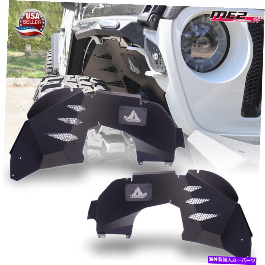Fender Liner 19-21のジープラングラーJL/JLUとグラディエーターJTインナーフロントフェンダーライナーセット For 19-21 Jeep Wrangler JL/JLU and Gladiator JT Inner Front Fender Liners Set【並行輸入品】