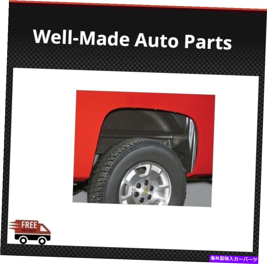 Fender Liner 頑丈なライナーフィット15-17 F150リアウェルライナー内側ホイールフェンダー Rugged Liner Fits 15-17 F150 Rear Well Liners inner Wheel Fender【並行輸入品】