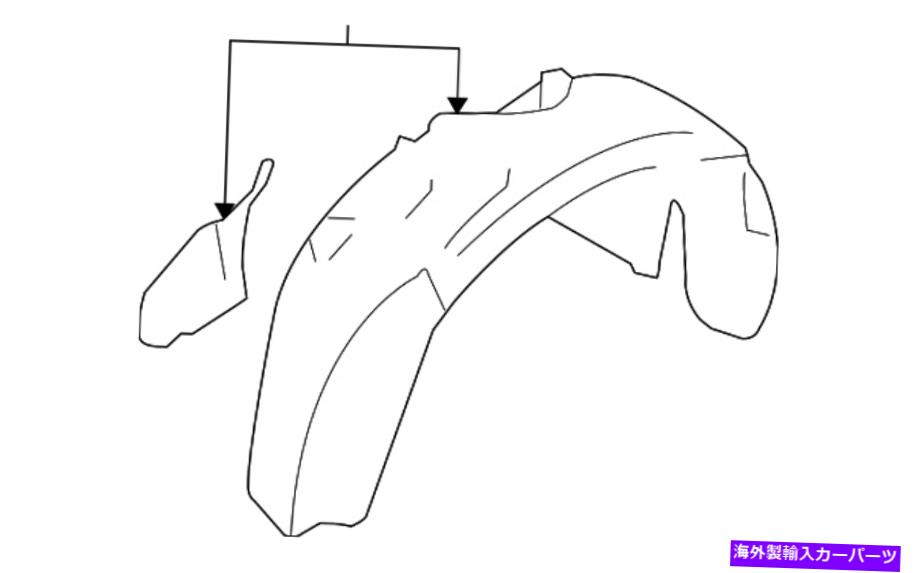 Fender Liner 本物のフォードフェンダーライナー8F9Z-16102-A Genuine Ford Fender Liner 8F9Z-16102-A【並行輸入品】