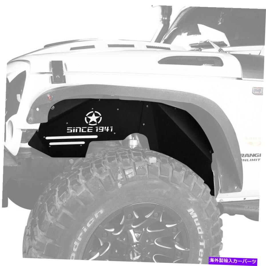 Fender Liner Jeep Wrangler 2007-2018 JKのスチールフロントインナーフェンダーライナーw/ \