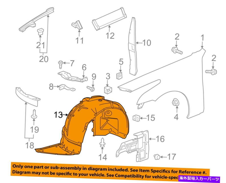 Fender Liner Cadillac GM OEM 14-18 CTS-Fender Liner Right 23288918 Cadillac GM OEM 14-18 CTS-Fender Liner Right 23288918【並行輸入品】