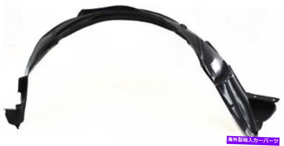 Fender Liner 2012-2015のフェンダーライナーホンダパイロットフロント、ドライバー側 Fender Liner For 2012-2015 Honda Pilot Front, Driver Side【並行輸入品】