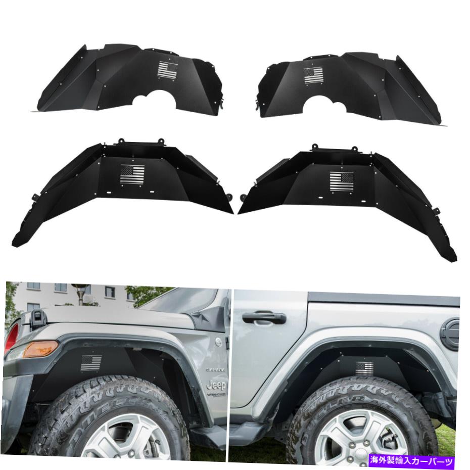 Fender Liner ジープラングラー2018-2020 JL JLU（US Flag）のフロントおよびリアインナーフェンダーライナー Front and Rear Inner Fender Liners for Jeep Wrangler 2018-2020 JL JLU (US Flag)【並行輸入品】