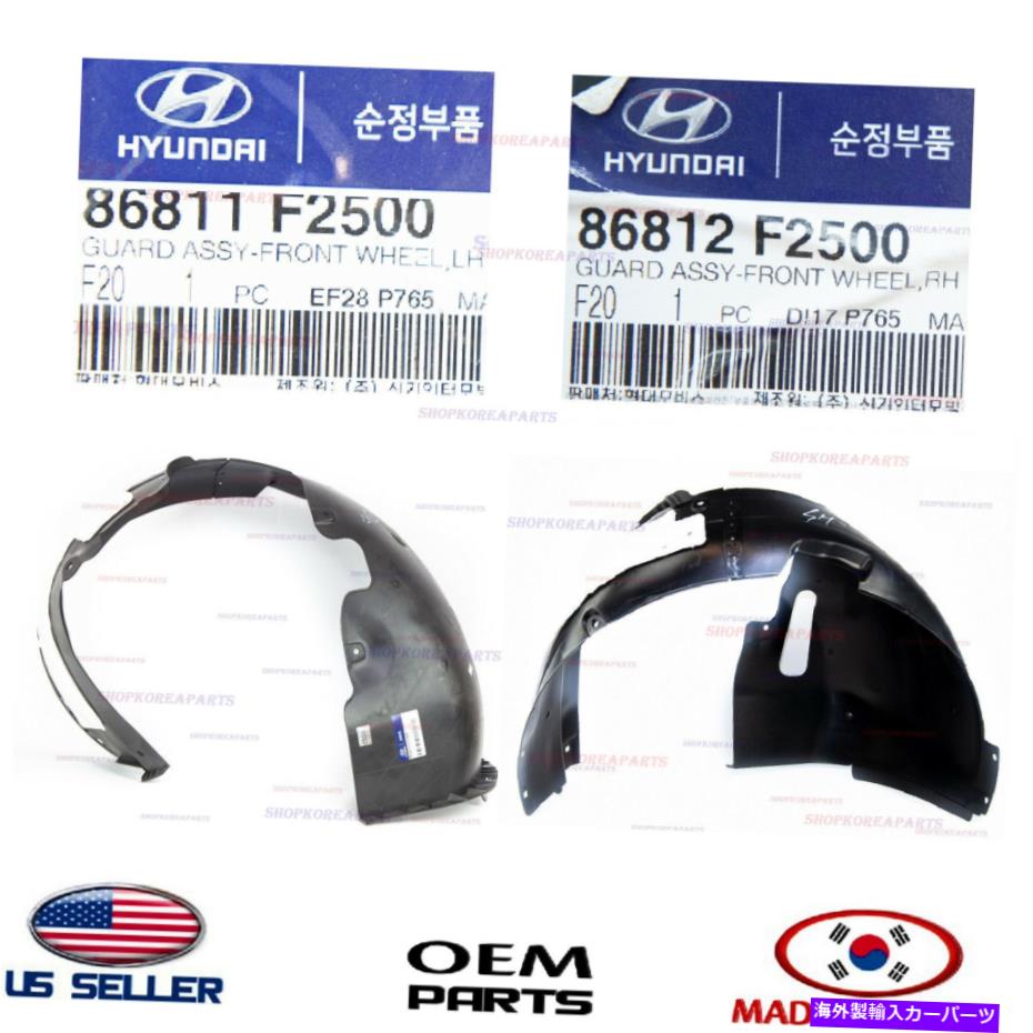Fender Liner フェンダーライナーフロントホイールガード右と左セットElantra 1.6T Sport Sedan 2017-18 Fender Liner Front Wheel Guard Right & Left Set ELANTRA 1.6T SPORT SEDAN 2017-18【並行輸入品】