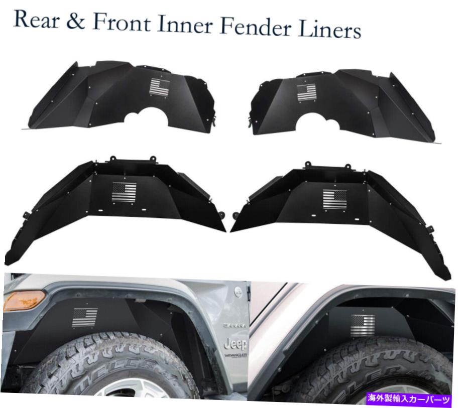 Fender Liner 2018-2021のリア&フロントインナーフェンダーライナーフレアジープラングラーJLスプラッシュガード Rear&Front Inner Fender Liners Flare for 2018-2021 Jeep Wrangler JL Splash Guard【並行輸入品】