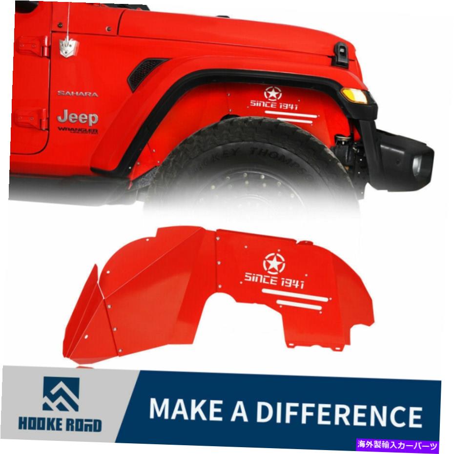 Fender Liner フックロードフロントインナーフェンダーライナー用ジープラングラーJL JT 2018-2022レッドスチール Hooke Road Front Inner Fender Liners for Jeep Wrangler JL JT 2018-2022 Red Steel【並行輸入品】 56,496円
