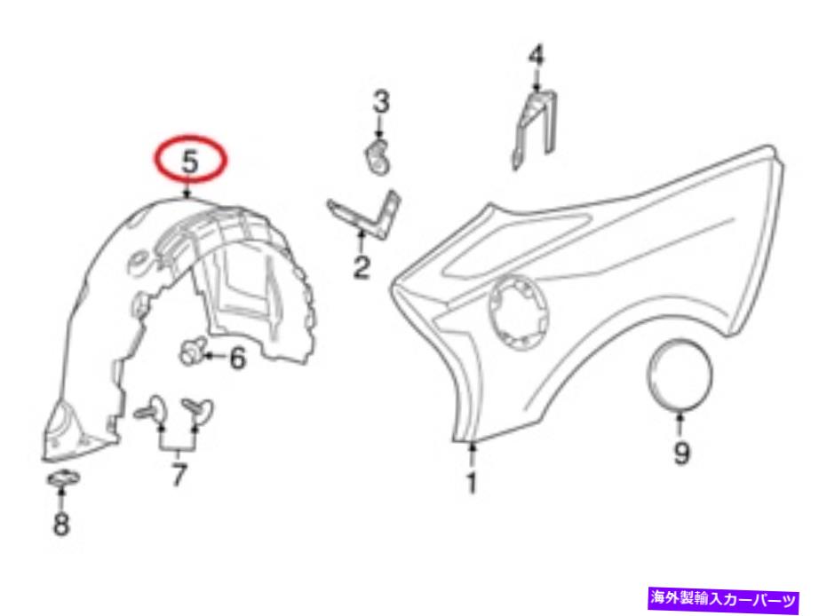 Fender Liner 新しい本物のシボレーコルベットリアフェンダーライナースプラッシュシールド右OE 23327812 New Genuine Chevy Corvette Rear Fender Liner Splash Shield Right OE 23327812【並行輸入品】
