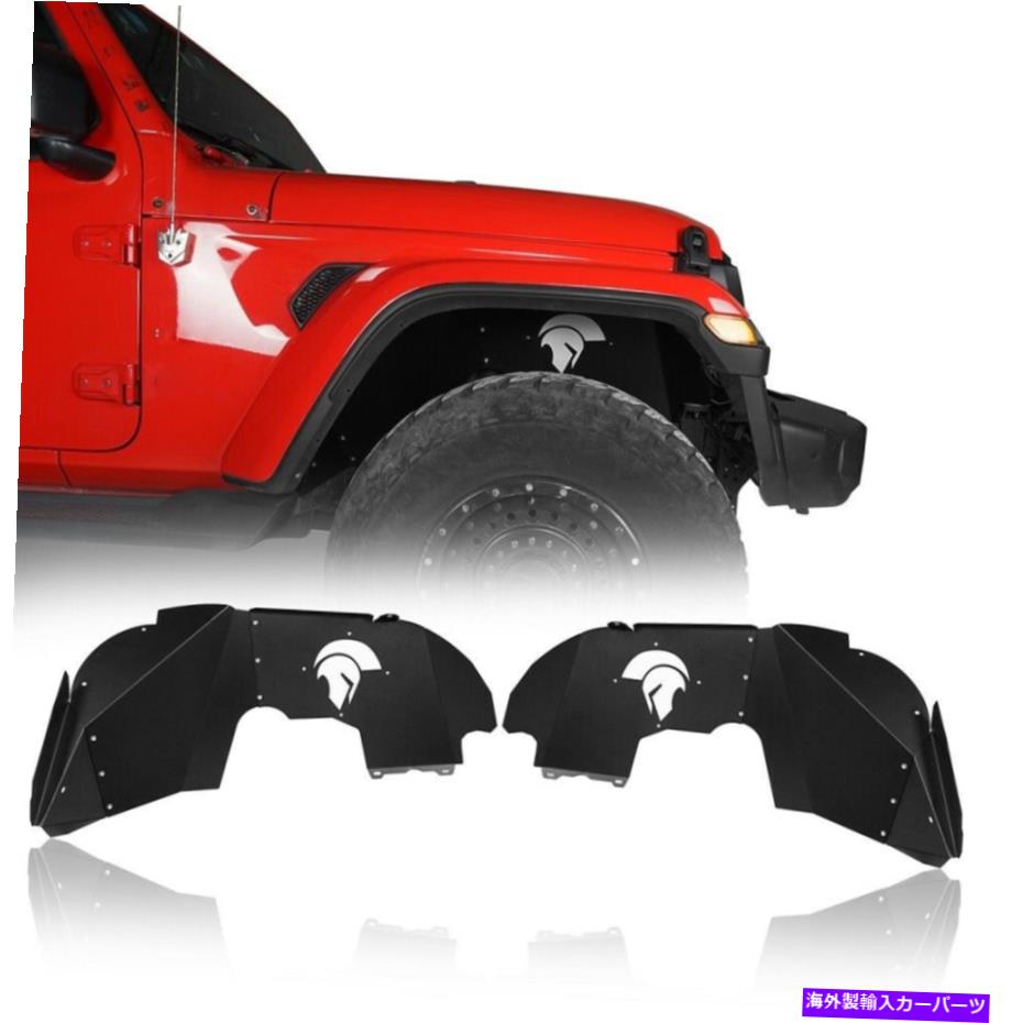 Fender Liner 20-22のジープグラディエーターJTピックアップ2PCSスチールスパルタンフロントインナーフェンダーライナー For 20-22 Jeep Gladiator JT Pickup 2PCS Steel Spartan Front Inner Fender Liners【並行輸入品】