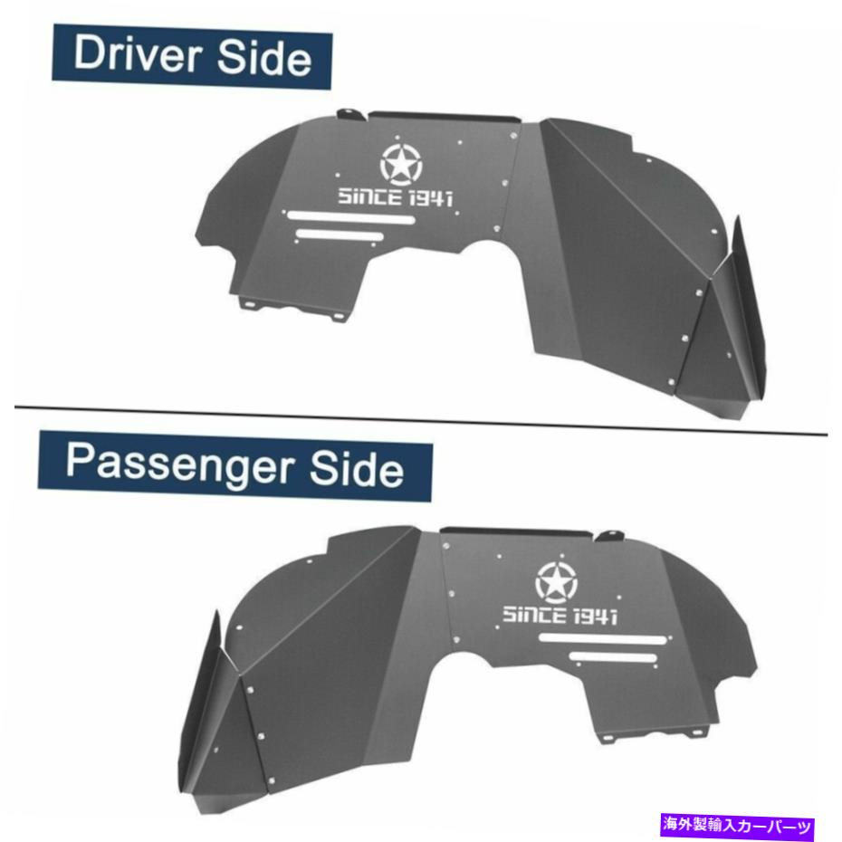 Fender Liner ジープラングラーJL JT 18-22のフロントインナーフェンダーライナー（ドライバー助手席側） Front Inner Fender Liners for Jeep Wrangler JL JT 18-22 (Driver Passenger Side)【並行輸入品】