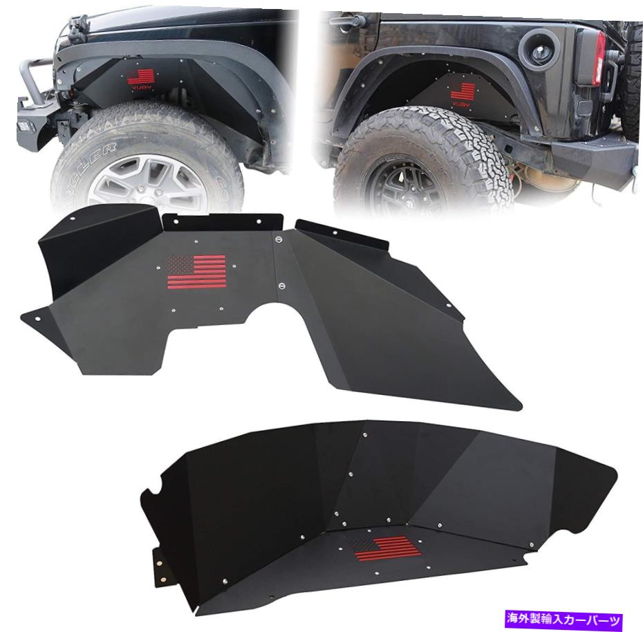 Fender Liner ジープラングラーJK JKU 4WD 2007-2017のためのフロント＆リアインナーフェンダーライナーW/フラグ Front & Rear Inner Fender Liners w/ Flag For Jeep Wrangler JK JKU 4WD 2007-2017【並行輸入品】