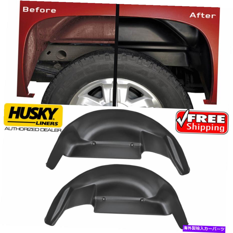Fender Liner ハスキー79101 07-14フォードF150 F150ピックアップリアフェンダーのためのホイールウェルガードすべて HUSKY 79101 Wheel Well Guards for 07-14 FORD F150 F-150 Pickup Rear Fenders ALL【並行輸入品】