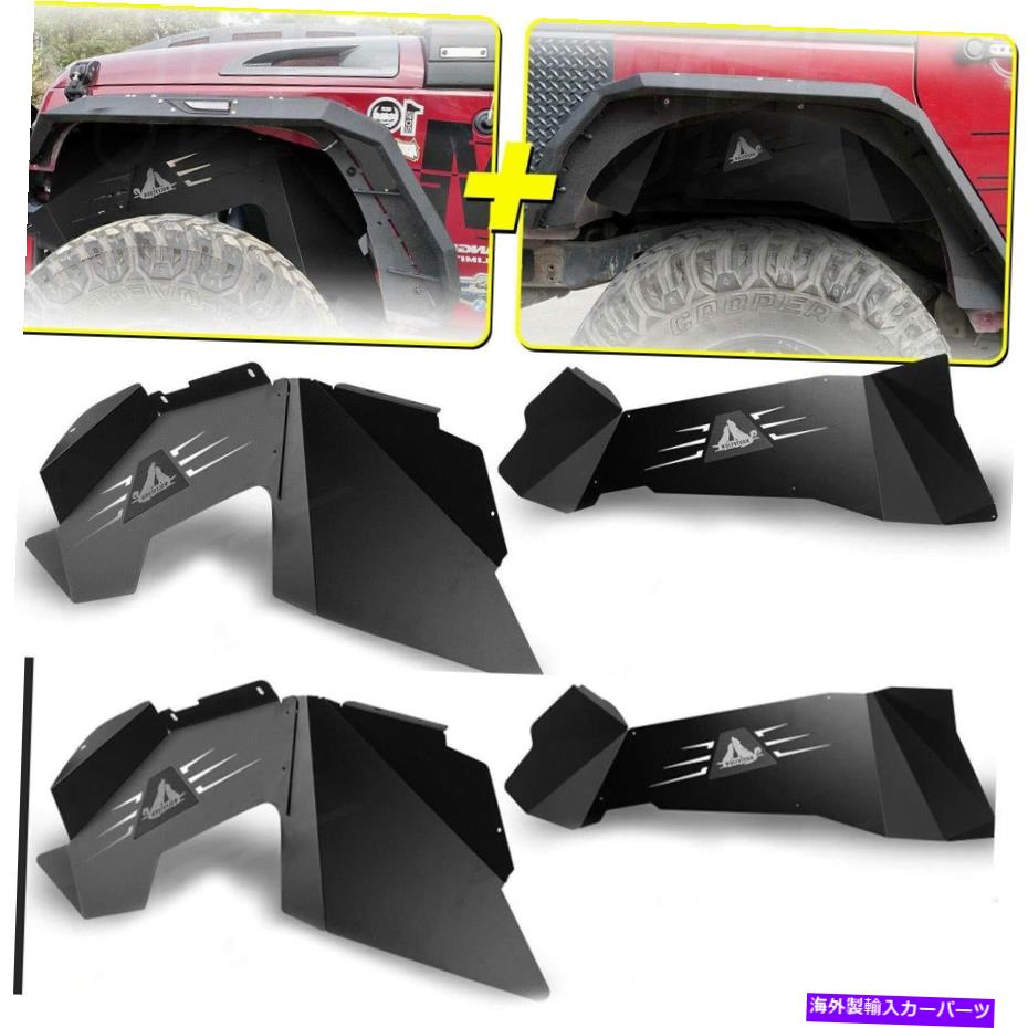 Fender Liner 4PCS 2 2007-2018のセットジープラングラーJKフロント +リアインナーフェンダーライナー 4pcs 2 Set for 2007-2018 Jeep Wrangler JK Front + Rear Inner Fenders Liners【並行輸入品】