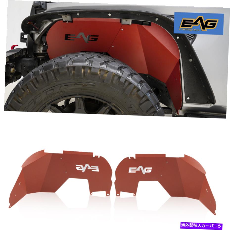 Fender Liner EAG FITS WRANGLER JL/ 2020-2021GLADIATOR JT FRONT INNER FENDER LINERS KIT 4PCS EAG Fits Wrangler JL/ 2020-2021Gladiator JT Front Inner Fender Liners KIT 4PCS【並行輸入品】