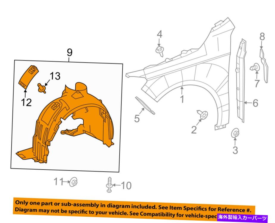 Fender Liner メルセデスOEM 14-18 CLA250-FENDER LINER RIGHT 2466900200 MERCEDES OEM 14-18 CLA250-Fender Liner Right 2466900200【並行輸入品】