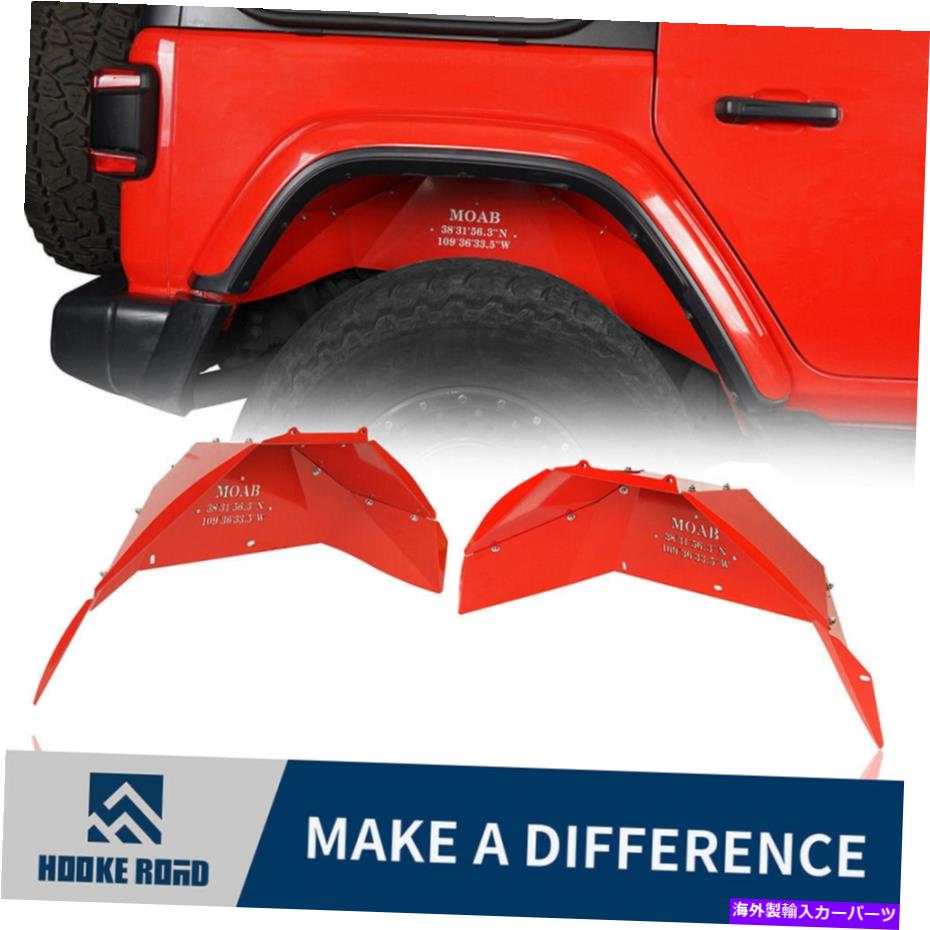 Fender Liner フックロードビビッドレッドリアインナーフェンダーフレアライナー用ジープラングラーJL 18-22 Hooke Road Vivid Red Rear Inner Fender Flares Liners for Jeep Wrangler JL 18-22【並行輸入品】