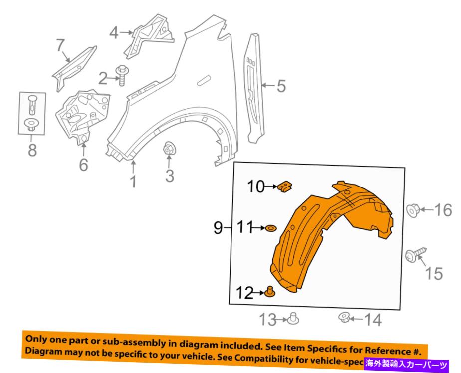 Fender Liner Kia oem sorento-frontフェンダーライナーインナースプラッシュシールドガード左86810c6000 KIA OEM Sorento-Front Fender Liner Inner Splash Shield Guard Left 86810C6000【並行輸入品】