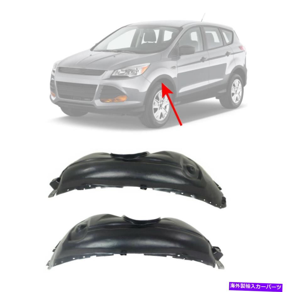 Fender Liner Ford Escape 2013-2014のための2つのフロントフェンダーライナースプラッシュシールドの新しいセット New Set of 2 Front Fender Liners Splash Shield For Ford Escape 2013-2014【並行輸入品】 55,297円