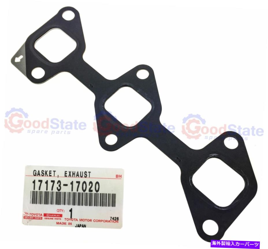exhaust manifold 本物のトヨタランドクルーザーHDJ100 1HD FTE 4.2ディーゼル排気マニホールドガスケット Genuine Toyota LandCruiser HDJ100 1HD FTE 4.2 Diesel Exhaust Manifold Gasket【並行輸入品】