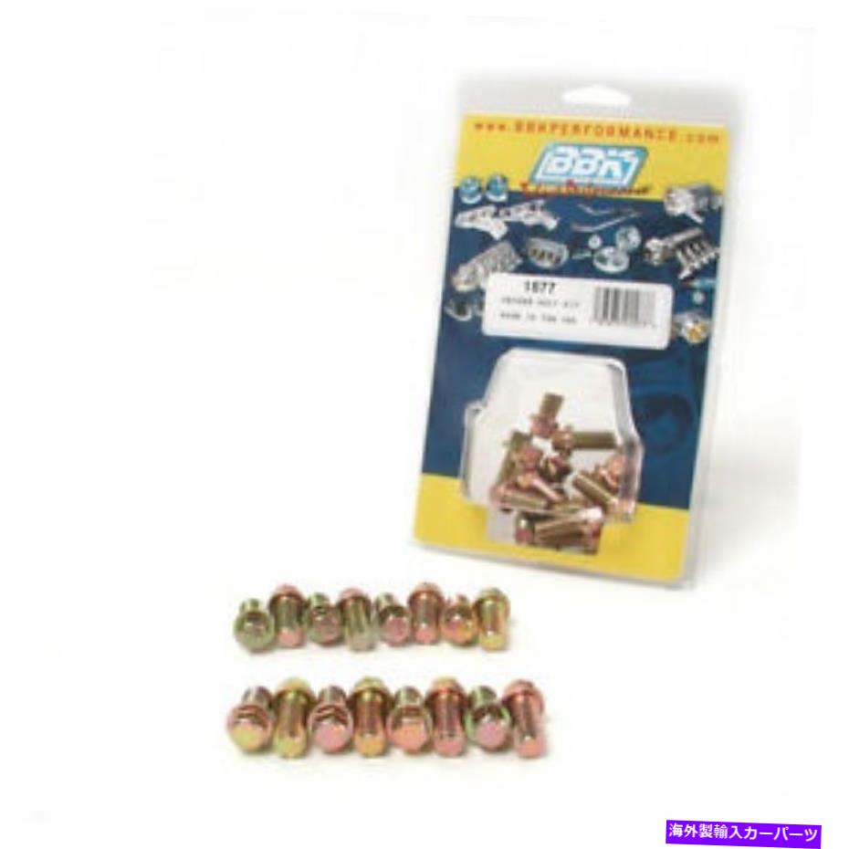 exhaust manifold BBKパフォーマンスボルトキットエキゾーストヘッダーSBF 1577 BBK PERFORMANCE Bolt Kit Exhaust Headers SBF 1577【並行輸入品】