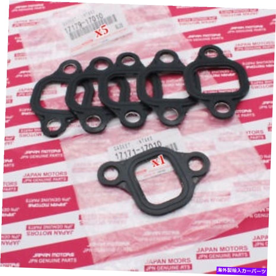 exhaust manifold 本物のOEMトヨタランドクルーザー吸気マニホールドガスケットセット1717117010/1717917010 Genuine OEM Toyota Land Cruiser Intake Manifold Gasket Set 1717117010/1717917010【並行輸入品】