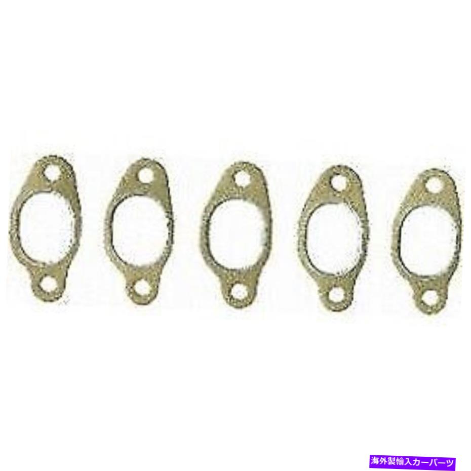 exhaust manifold MS94063フェルプロセット排気マニホールドガスケットVWフォルクスワーゲンジェッタパッサット MS94063 Felpro Set Exhaust Manifold Gaskets New for VW Volkswagen Jetta Passat【並行輸入品】