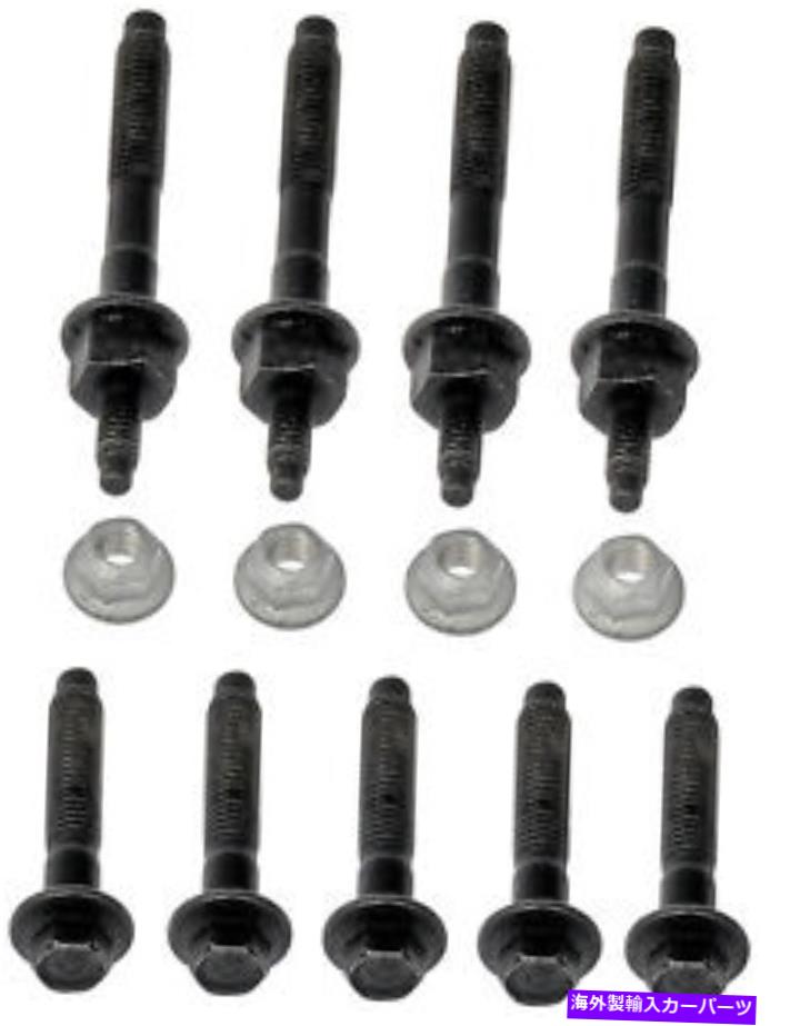 exhaust manifold 排気マニホールドハードウェアキットドーマン03211 Exhaust Manifold Hardware Kit Dorman 03211【並行輸入品】